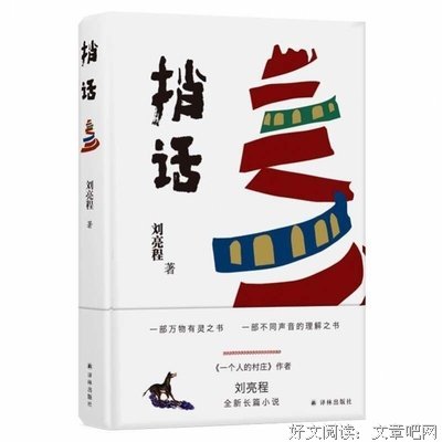 最新的《声之形》经典名句大全