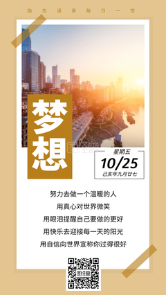 最经典的《大设计》语录摘抄