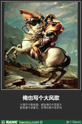 最经典的《大风歌》名句欣赏