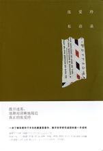 《天才梦》经典的句子