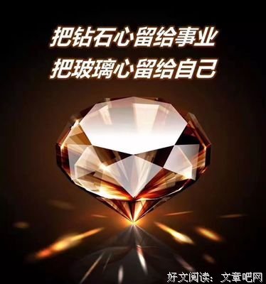 《天行健》佳句摘抄大全