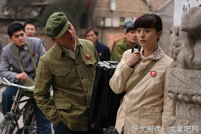 《人间情缘》好看吗？经典观后感锦集