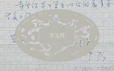 《古典戏曲略说》读后感1000字