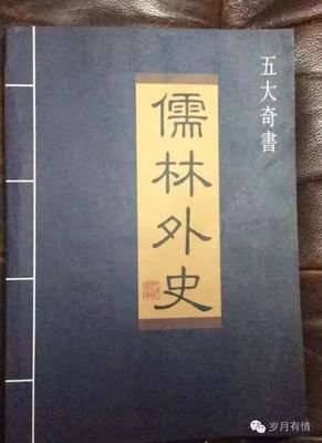 《苗疆道事》的读后感大全