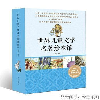 首届国会读后感1000字
