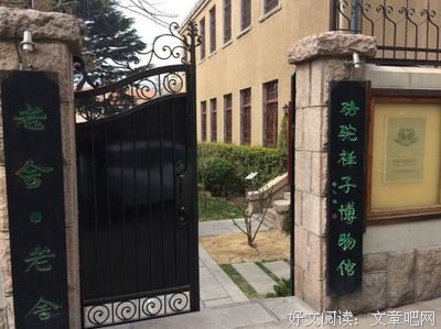 《春之祭》读后感1000字