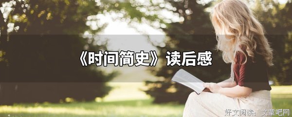 《今日简史》读后感100字