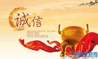 描写坚不可摧的语句摘抄