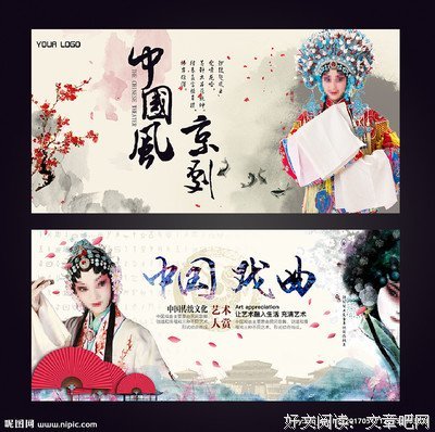 《戏剧》经典影评有感