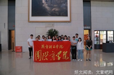 复兴之路读后感100字