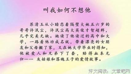 美玉生烟读后感精选