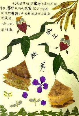 《无尽世界》读后感精选