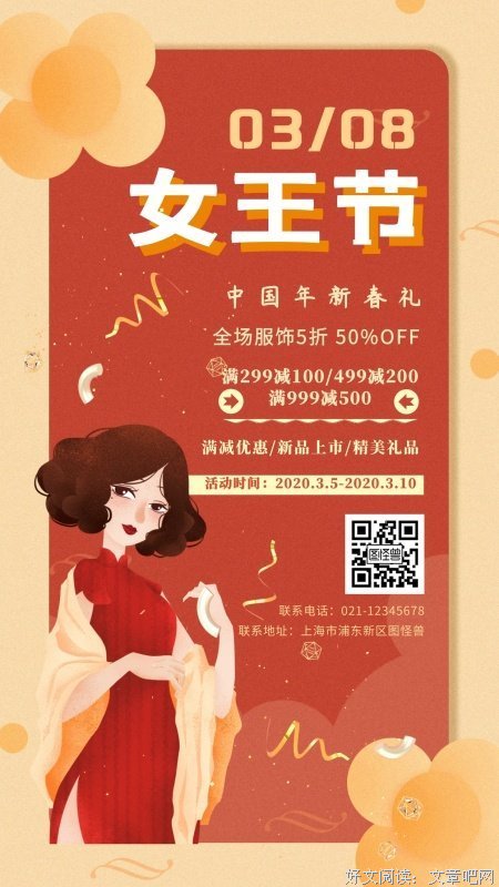 3.8妇女节，最美祝福送给天下所有女人！