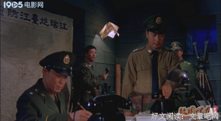 《大进军——大战宁沪杭》影评精选