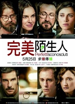 《陌路血地》经典影评1000字