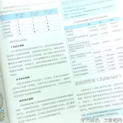 《简约至上》读后感100字