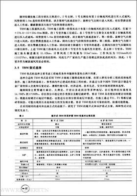 《厨房里的草本植物》读后感精选