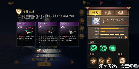 《无声风铃》的观后感大全