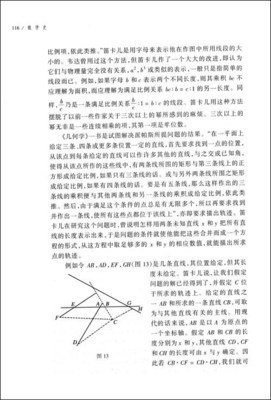伦敦一家人读后感锦集