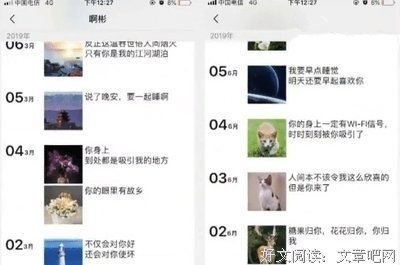 描写残缺不全的语句摘抄