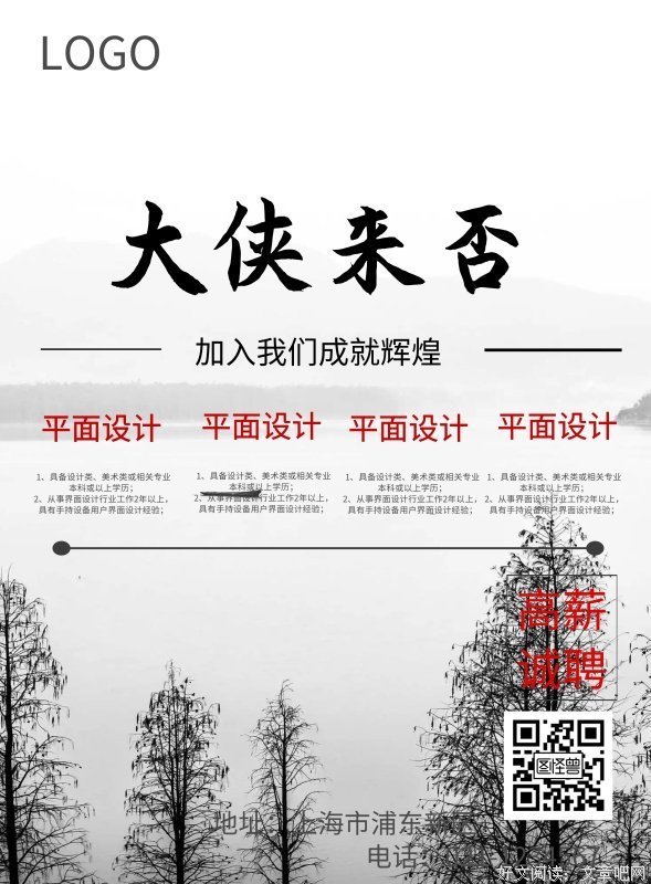 《英雄》经典影评集