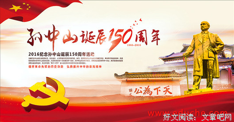 《生日快乐》的观后感大全
