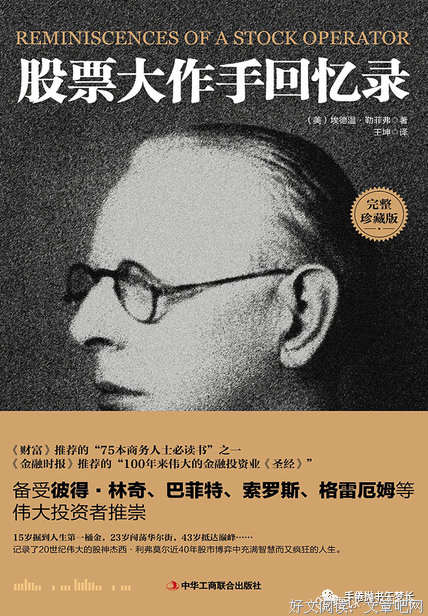 《失忆青年回忆录》读后感1000字