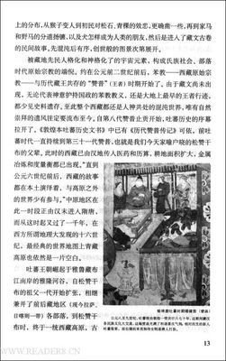 《未来的冲击》经典读后感有感