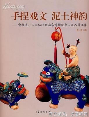 《博物馆中的美术课》读后感精选