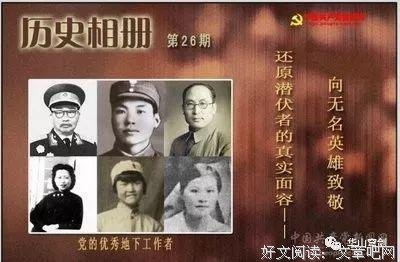 《潜伏者》好看吗？经典观后感锦集