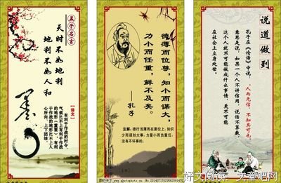 说到做到的名句_关于说到做到的名句
