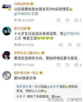 情书句子大全