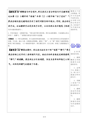 颇有感触的句子