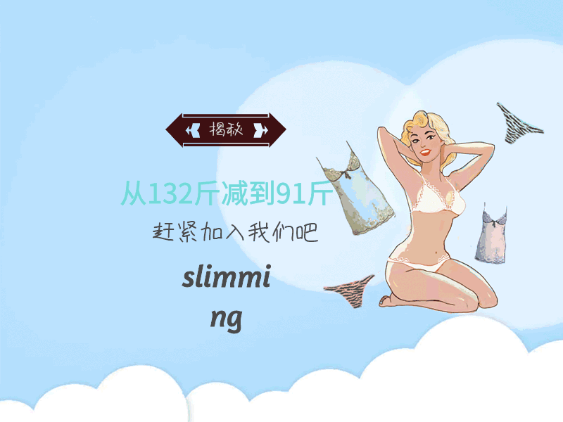 减肥和学佛哪个更难？法师有话说…