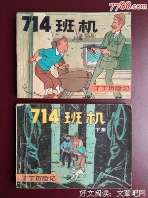 《蓝橙子》的句子