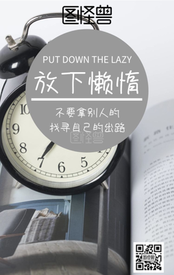 多再你民想与奋斗句子大全