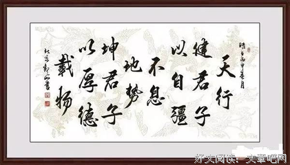 易经经典的句子
