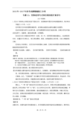 里以实可些惊艳过我的句子