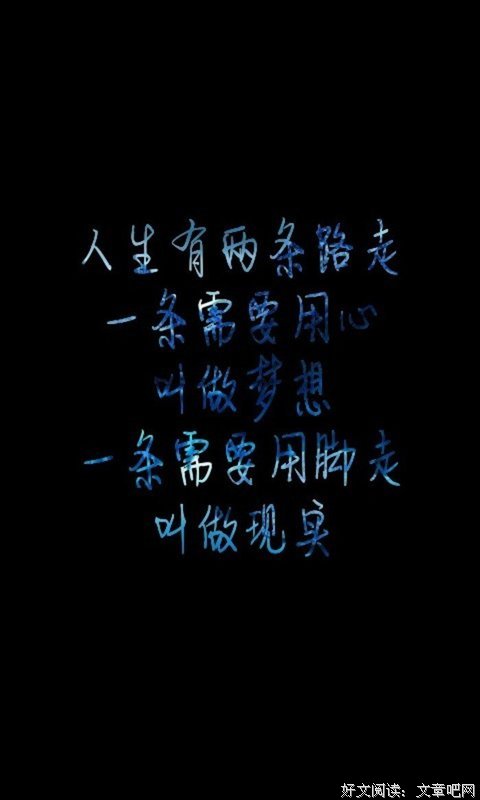 关于心念的句子
