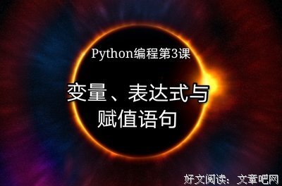 大老师经典的句子
