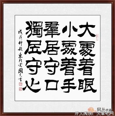 沉思名句欣赏