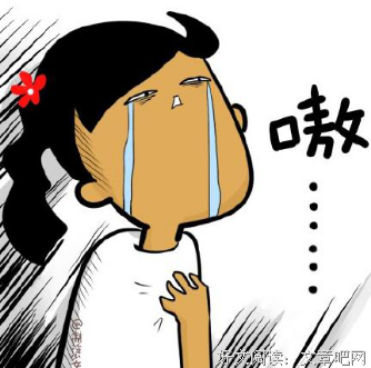 人渣反派自救系统句集句子
