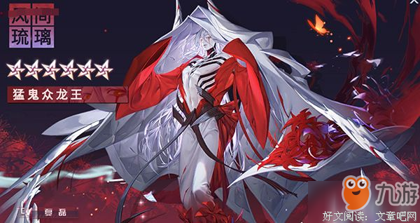 关于风间琉璃的句子