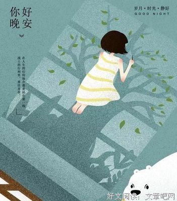 暖心对白的优美句子