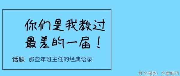 那些年看过的小说语录