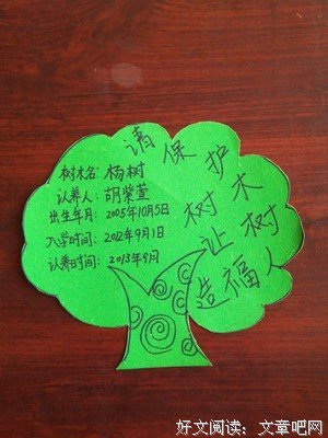 好句子集合