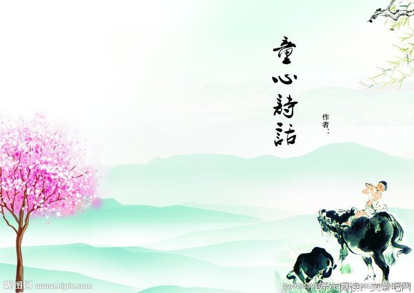 古风诗词