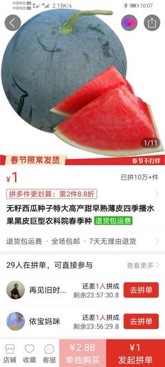 小赤司的霸气语录