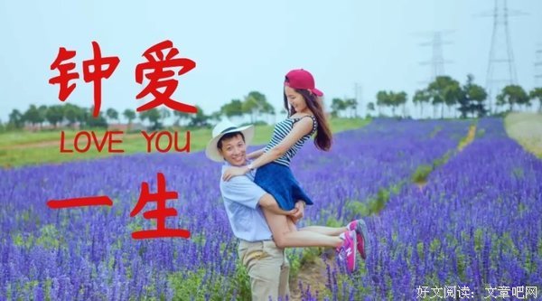 关于钟爱的优美句子
