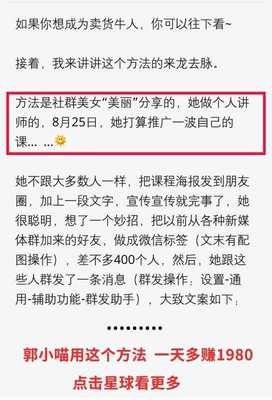 猫小喵经典句子